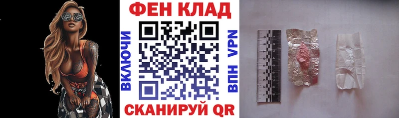 Amphetamine Розовый купить наркотики сайты KRAKEN Благовещенск