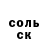 КЕТАМИН VHQ MrPotion (VoLvaX)