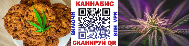 Еда ТГК марихуана  Благовещенск 