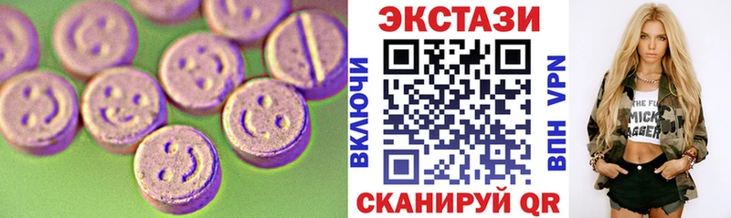 Экстази 99% Благовещенск