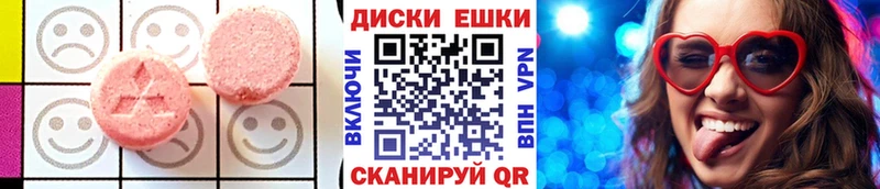 МЕГА сайт  Благовещенск  Экстази 300 mg 