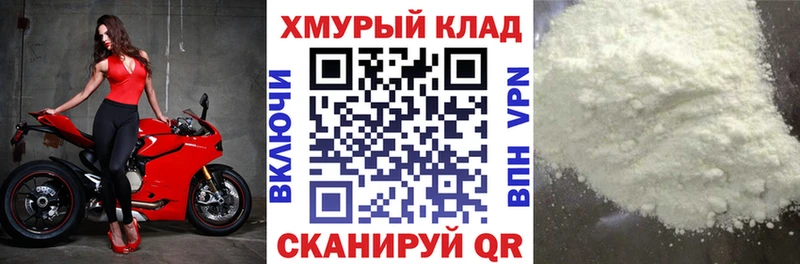 Героин афганец  Благовещенск 