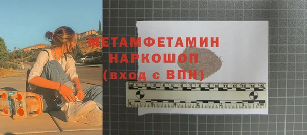 синтетический гашиш Волоколамск