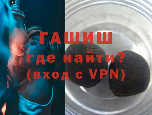 прущая мука Володарск