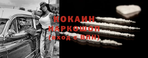 прущая мука Володарск