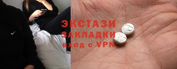кокаин VHQ Волосово