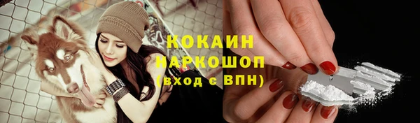 синтетический гашиш Волоколамск