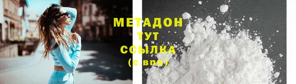 кокаин VHQ Волосово