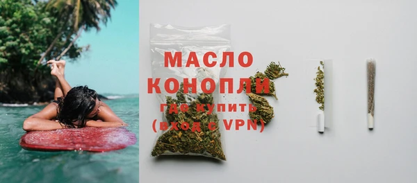 синтетический гашиш Волоколамск