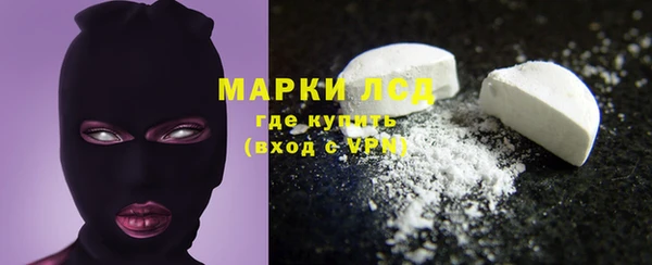 синтетический гашиш Волоколамск