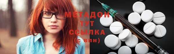 кокаин VHQ Волосово