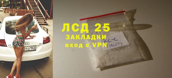 прущая мука Володарск