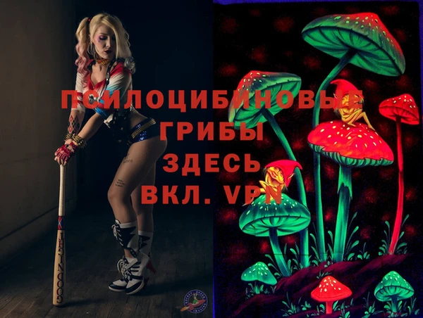 синтетический гашиш Волоколамск