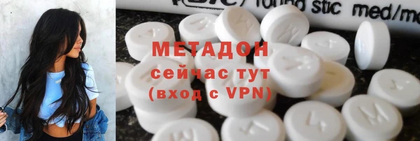 кокаин VHQ Волосово