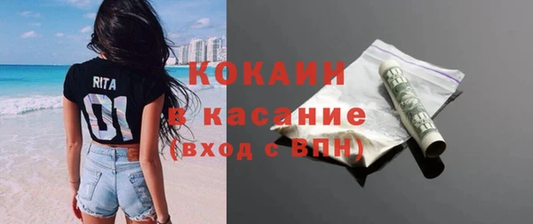 синтетический гашиш Волоколамск
