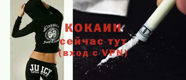 синтетический гашиш Волоколамск