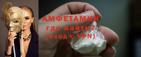 кокаин VHQ Волосово
