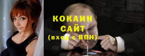 кокаин VHQ Волосово