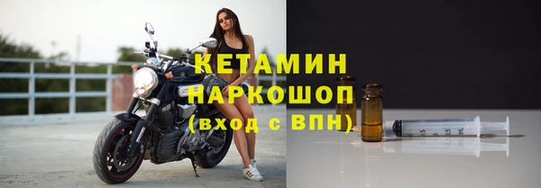 кокаин VHQ Волосово