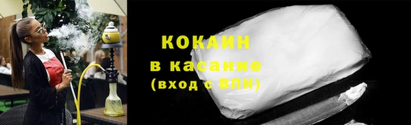 синтетический гашиш Волоколамск