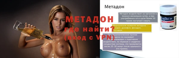 синтетический гашиш Волоколамск