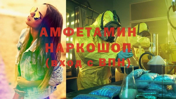синтетический гашиш Волоколамск