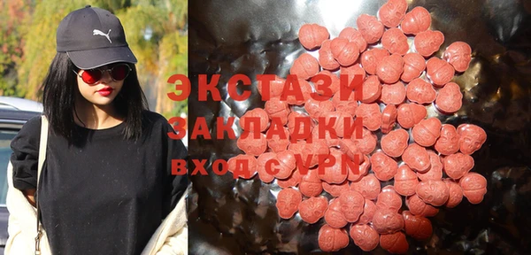 синтетический гашиш Волоколамск
