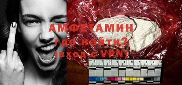 прущая мука Володарск