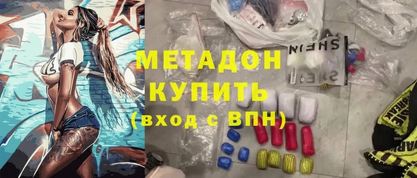 прущая мука Володарск
