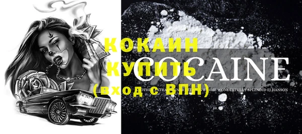 прущая мука Володарск