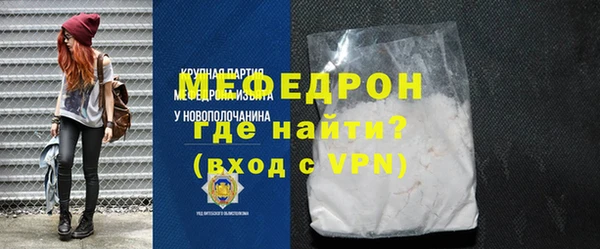 кокаин VHQ Волосово
