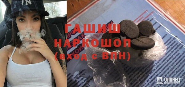 синтетический гашиш Волоколамск