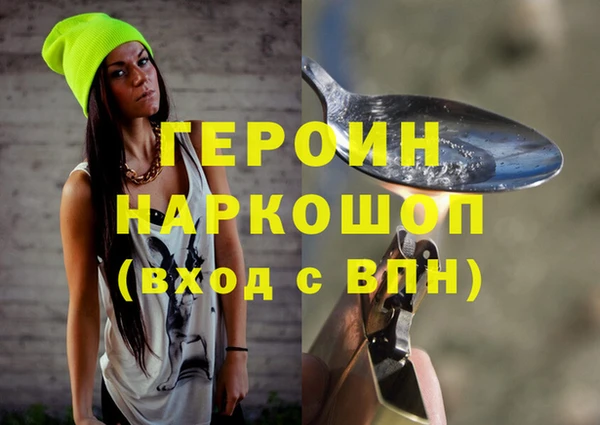 кокаин VHQ Волосово