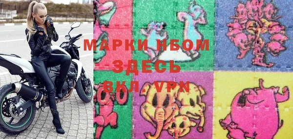 прущая мука Володарск