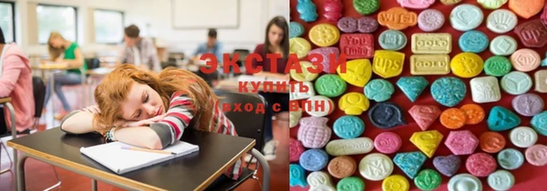 синтетический гашиш Волоколамск