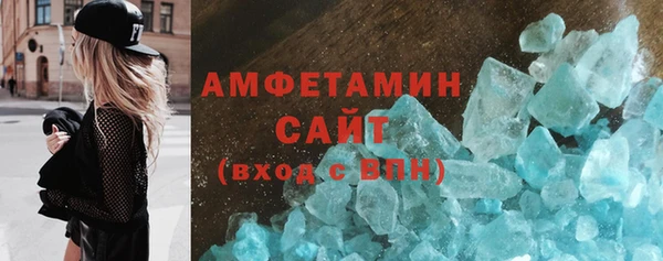 прущая мука Володарск