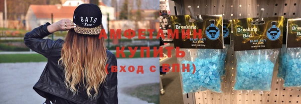 кокаин VHQ Волосово
