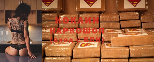 прущая мука Володарск