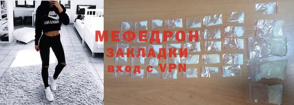 синтетический гашиш Волоколамск