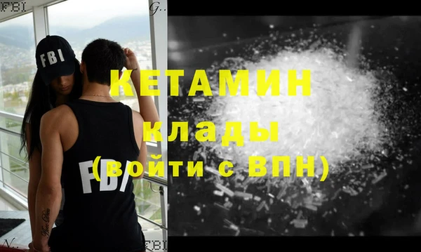 синтетический гашиш Волоколамск