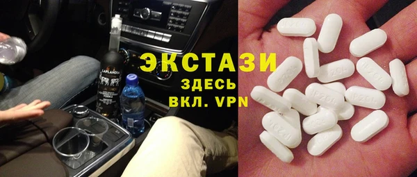 кокаин VHQ Волосово