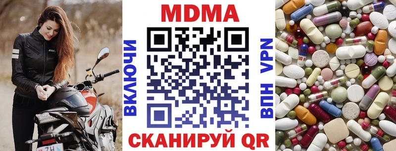 ОМГ ОМГ ONION Благовещенск МДМА молли