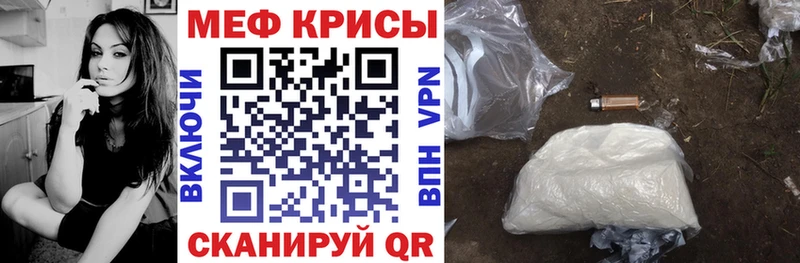 omg онион как найти наркотики Благовещенск Мефедрон кристаллы