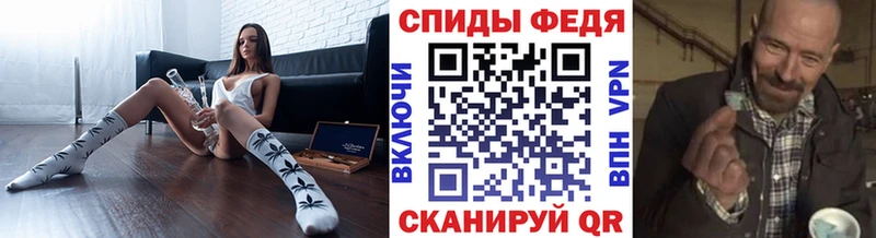 где купить наркотик  MEGA зеркало  Первитин витя  Благовещенск 