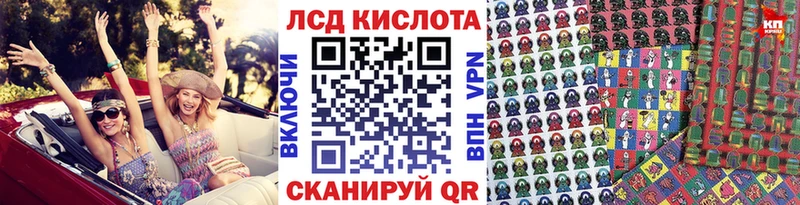 Марки N-bome 1500мкг  Благовещенск 