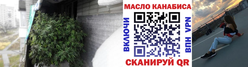 Дистиллят ТГК вейп  Благовещенск 