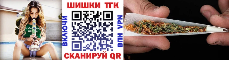 где купить наркотик  Благовещенск  Бошки марихуана индика 